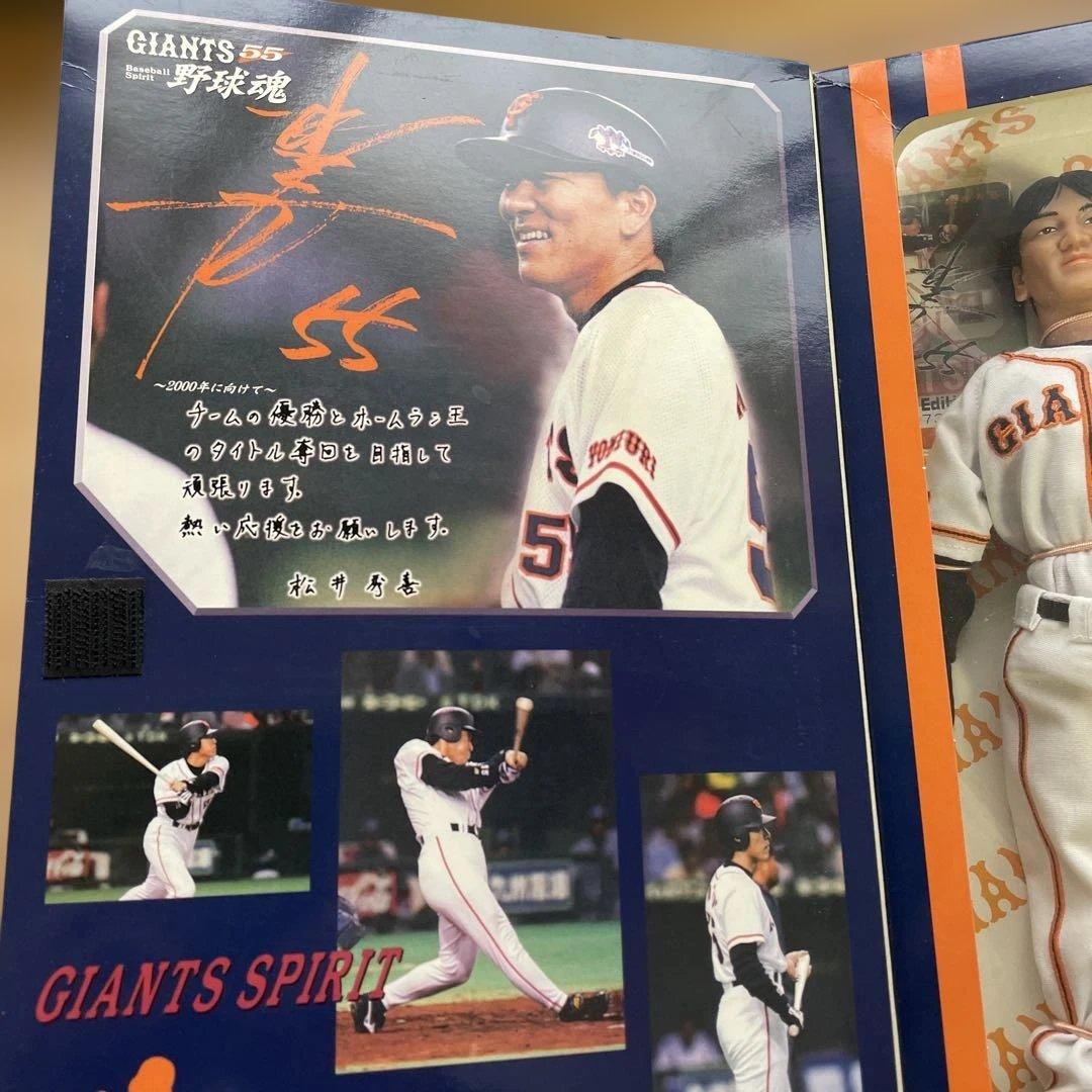 松井秀喜 フィギュア 55