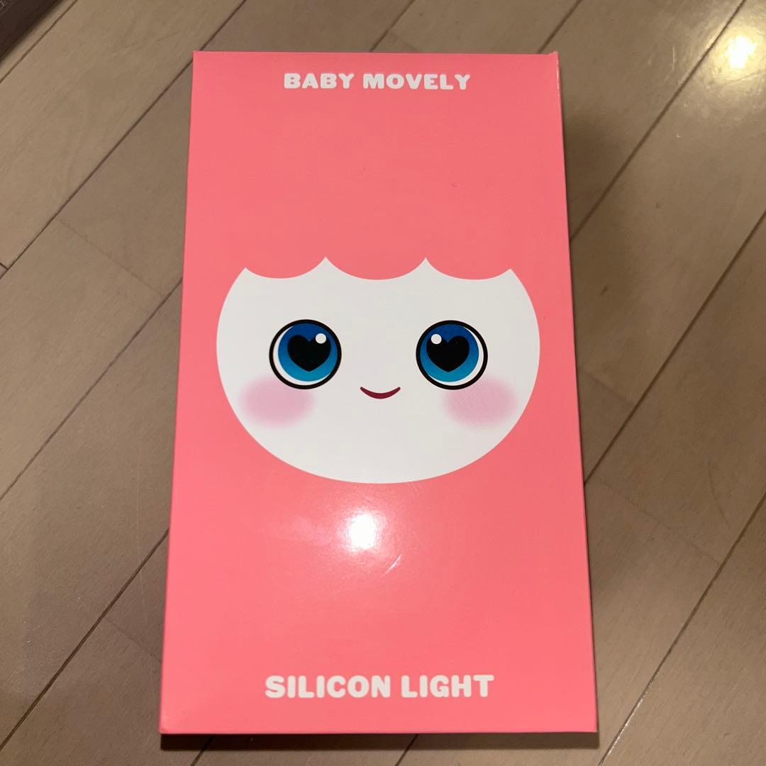 BABY MOVELY シリコンライト