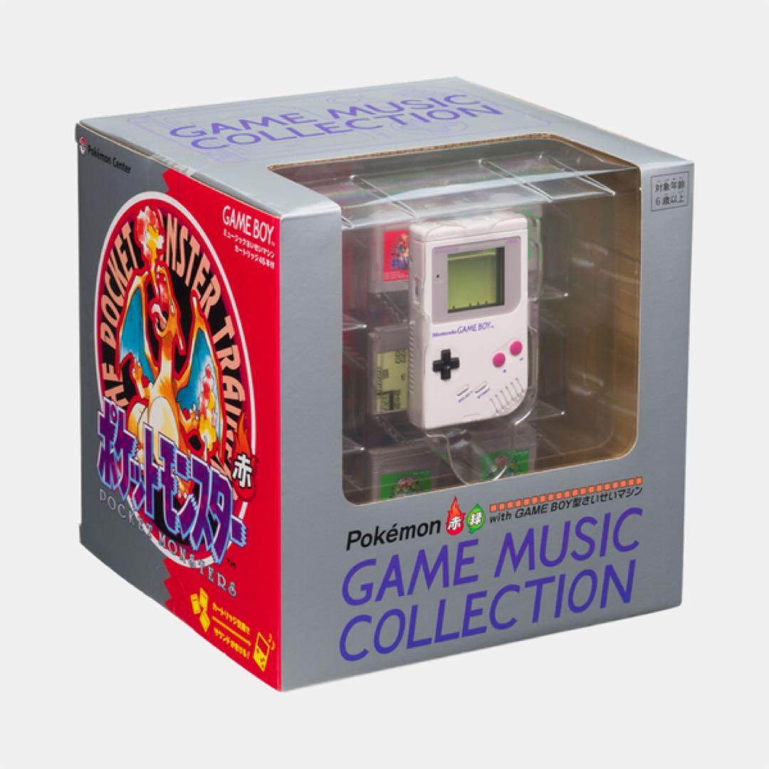 ポケモン　赤 緑 GAME MUSIC GAME BOY型さいせいマシン