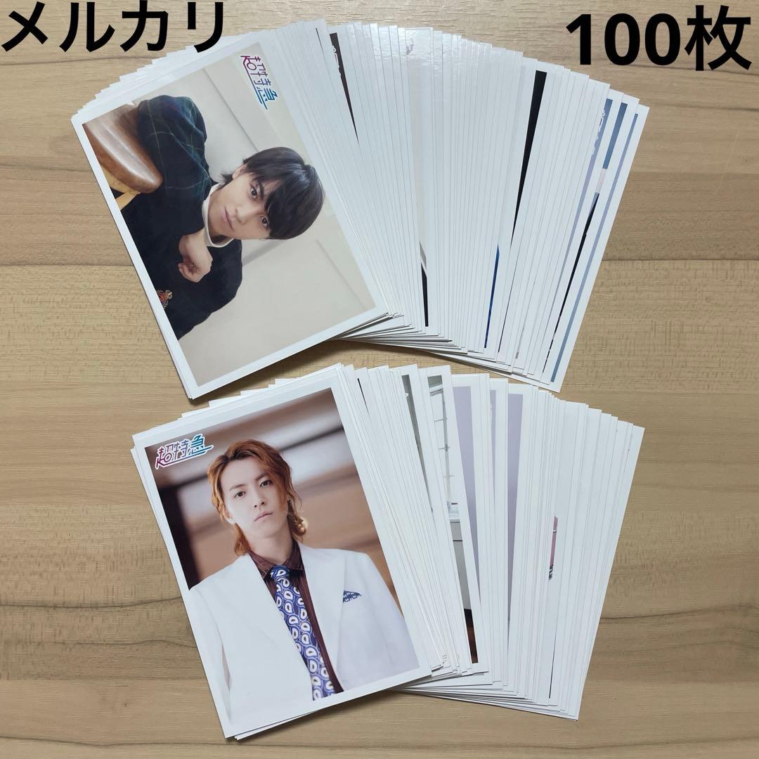 超特急 タカシ 松尾太陽 公式 生写真 まとめ売り 100枚セット