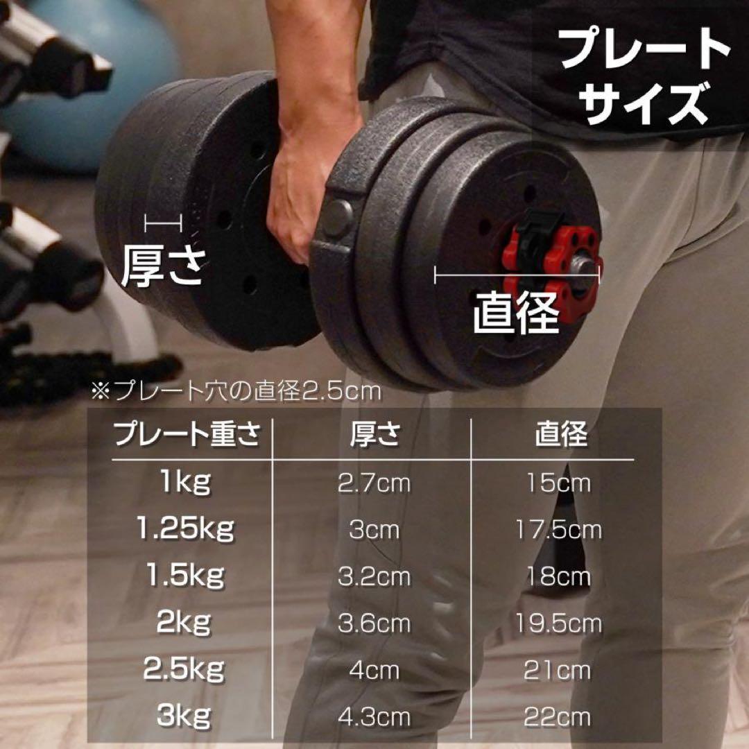 【新品】ダンベル 可変式 20kg 2個 40kg 3way バーベル 筋トレ