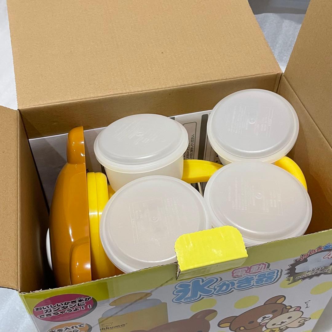 【新品】希少 リラックマ 電動 かき氷機