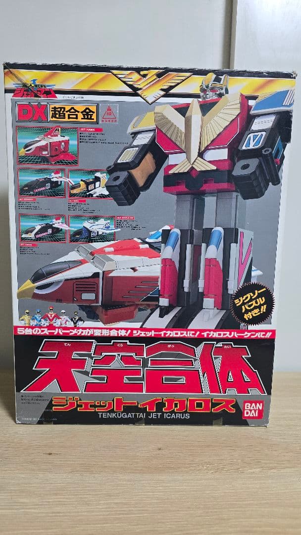 ジェットマン天空合体 ジェットイカロス DX 超合金
