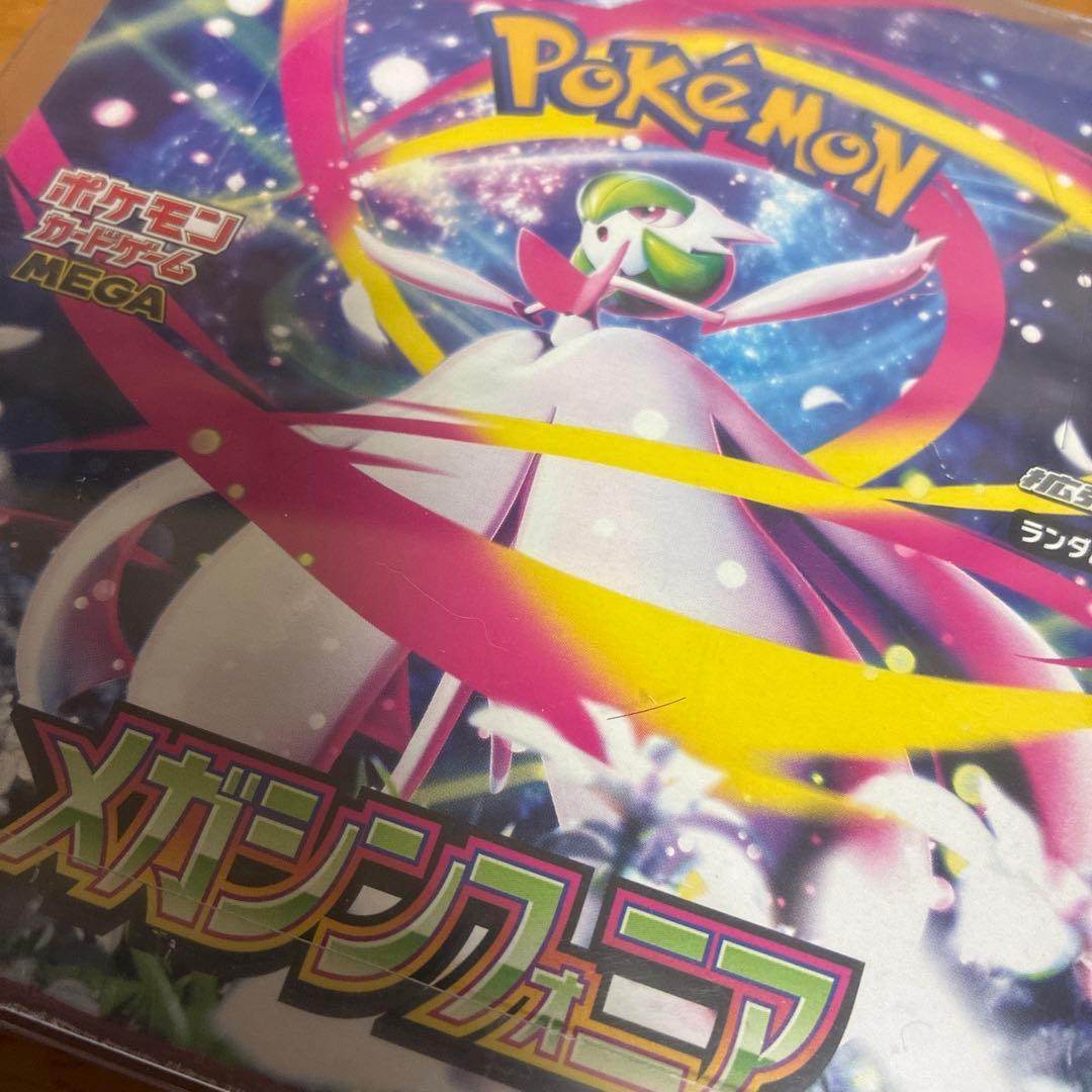 ポケモンカードゲーム メガシンフォニア BOX 未開封BOX（シュリンク付き）