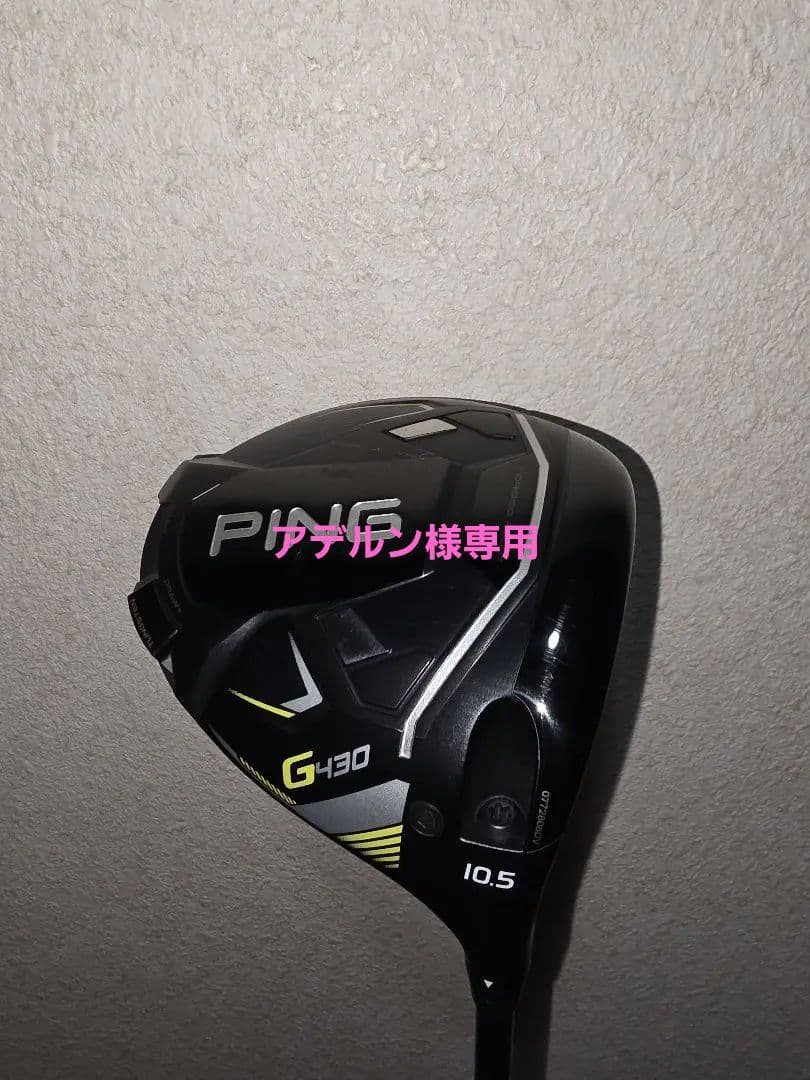 PING G430 SFTドライバー 10.5度 / シャフト ディアマナTB