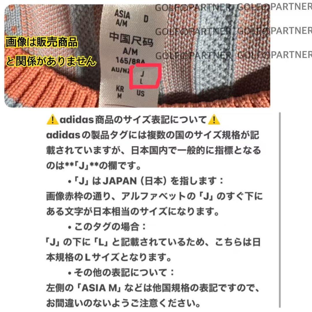 M新品26400円/アディダスゴルフ/レディース/中綿ストレッチパンツ/