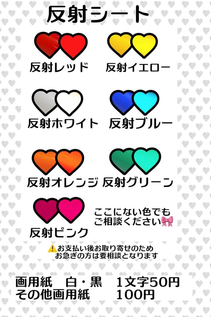 京様　うちわ　文字　オーダー　パネル　ネームボード　ハングル