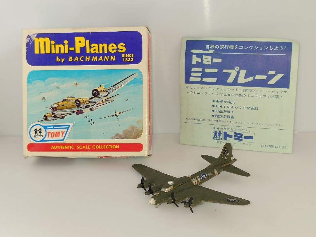 当時物 バックマン トミー ミニプレーン 航空機模型 B-17戦闘機