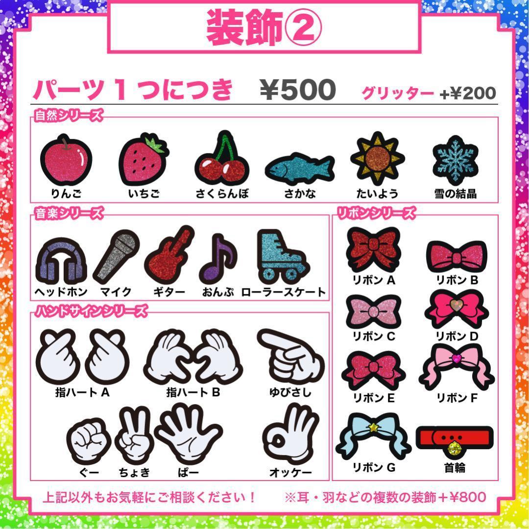 【Ꭿ❤︎】さま専用ページ　オーダー 名前 うちわ 文字 連結 パネル