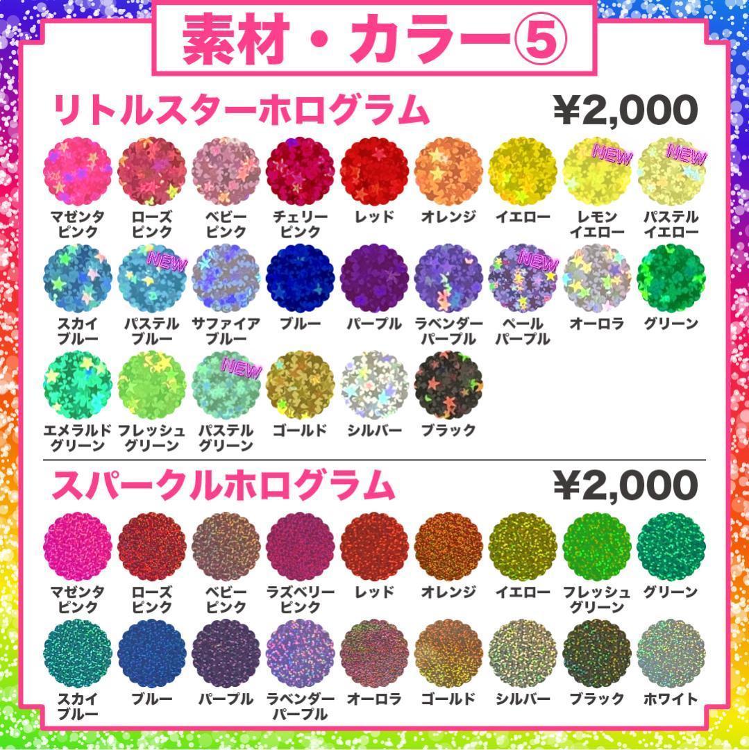【Ꭿ❤︎】さま専用ページ　オーダー 名前 うちわ 文字 連結 パネル