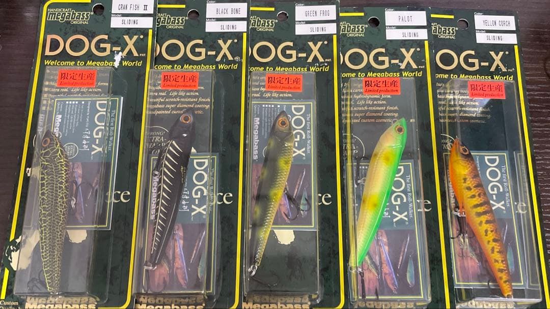 Megabass DOG-X ハードルアー 5個セット 限定 ヴィンテージカラー
