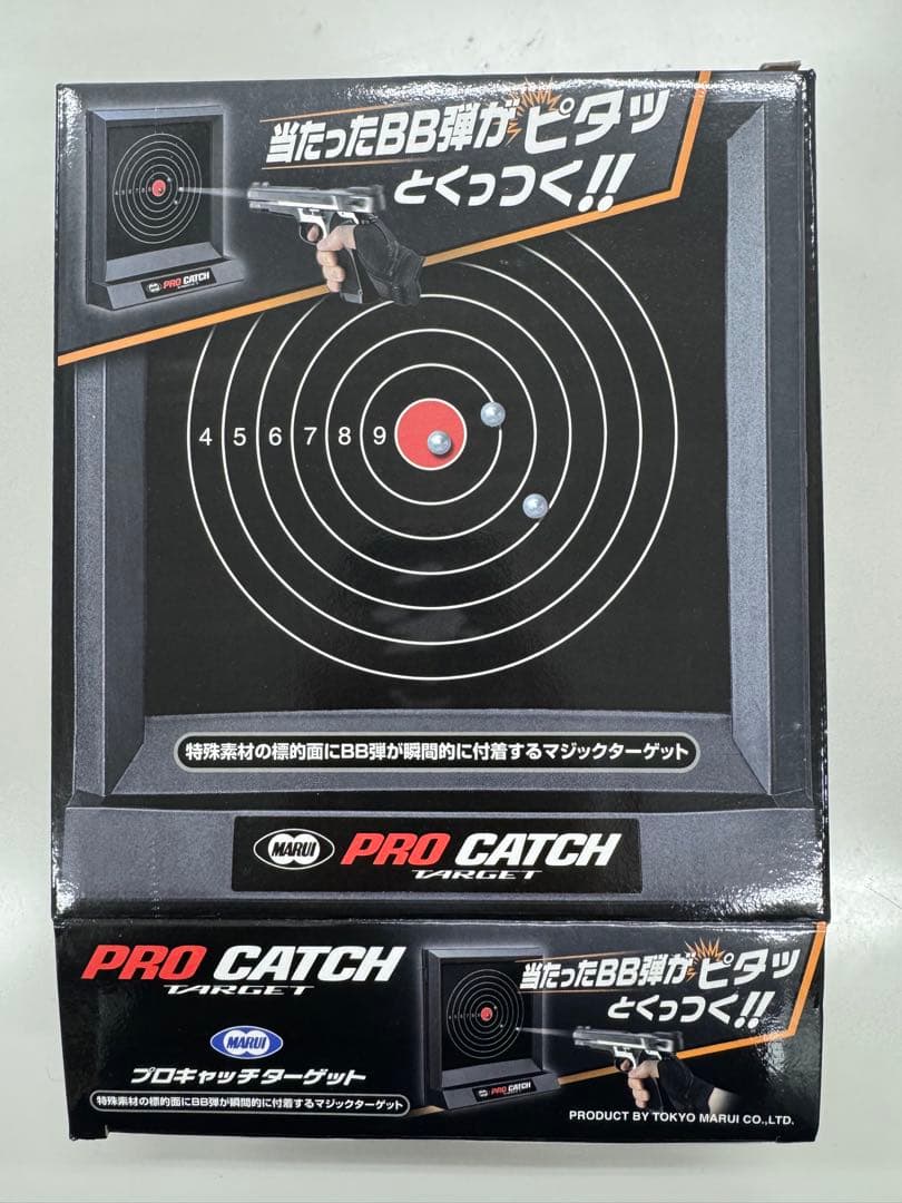 即遊べる！東京マルイ GLOCK17 エアガンセット ターゲット付 初心者向け