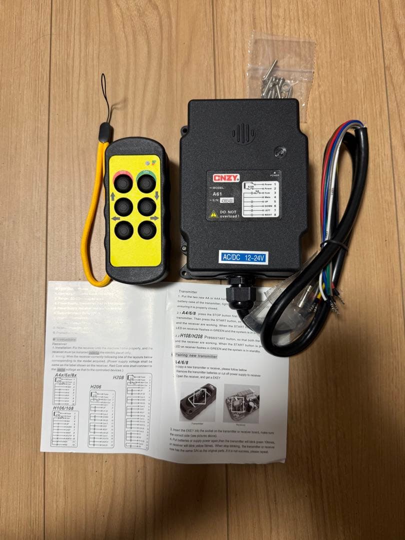 12〜24v 4ch リモコン　送受信機　極東　タダノ　ユニック　ラジコン