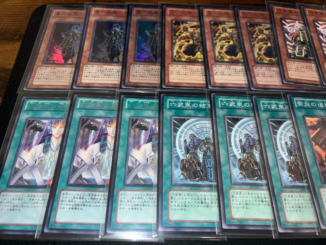 遊戯王OCG 六武衆 デッキ 【旧テキ】