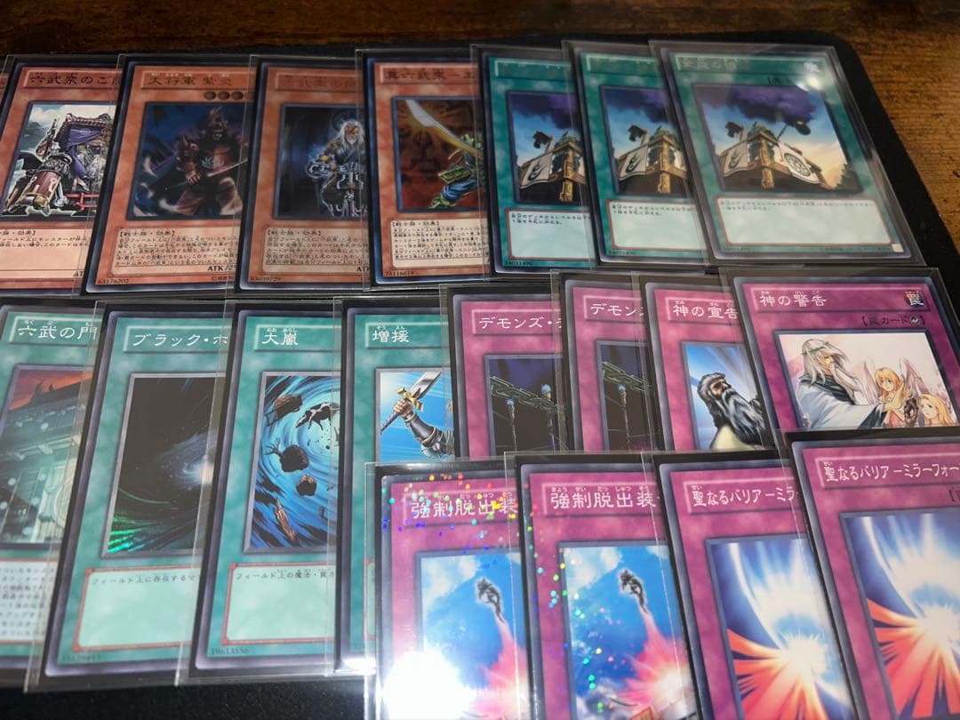 遊戯王OCG 六武衆 デッキ 【旧テキ】