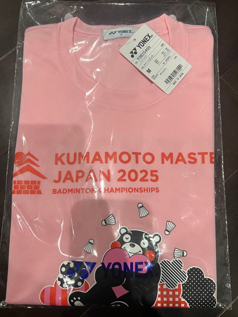 ヨネックス 熊本マスターズジャパン 2025