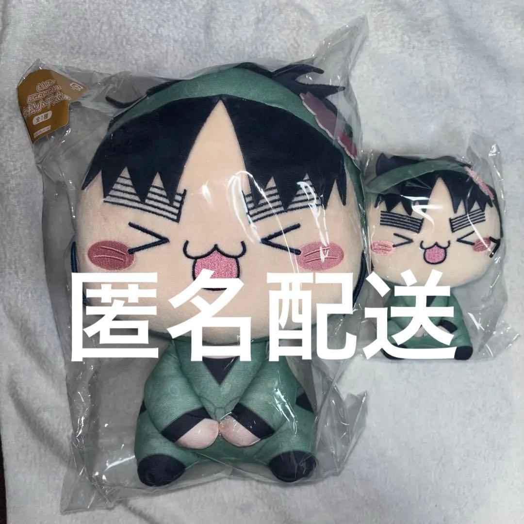 忍たま乱太郎　フリューくじ　ふんわり桜もちぴこの段　七松小平太