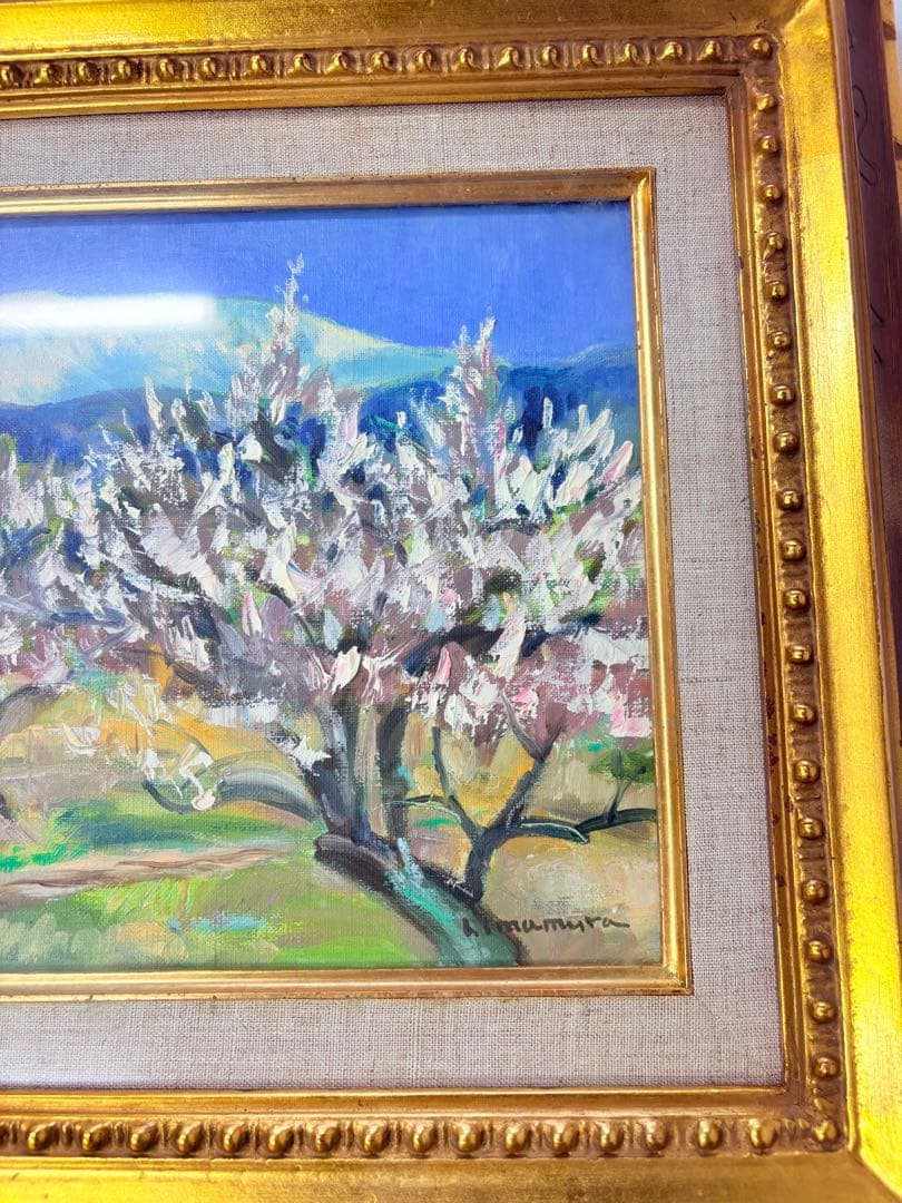 「梅林」今村市久 額 額装 油彩画 絵画 風景画 F3 黄色袋