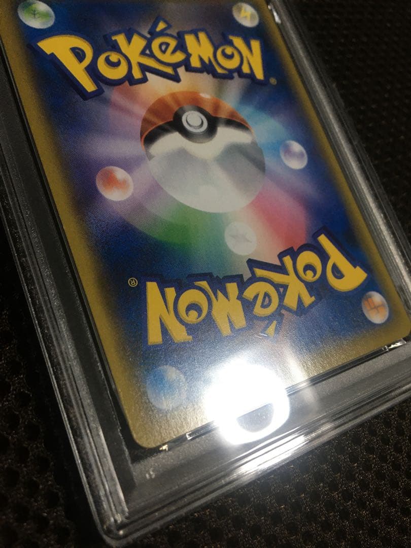 フォローで割引！ ポケモンカード PSA9 ユウリ S8b SR C