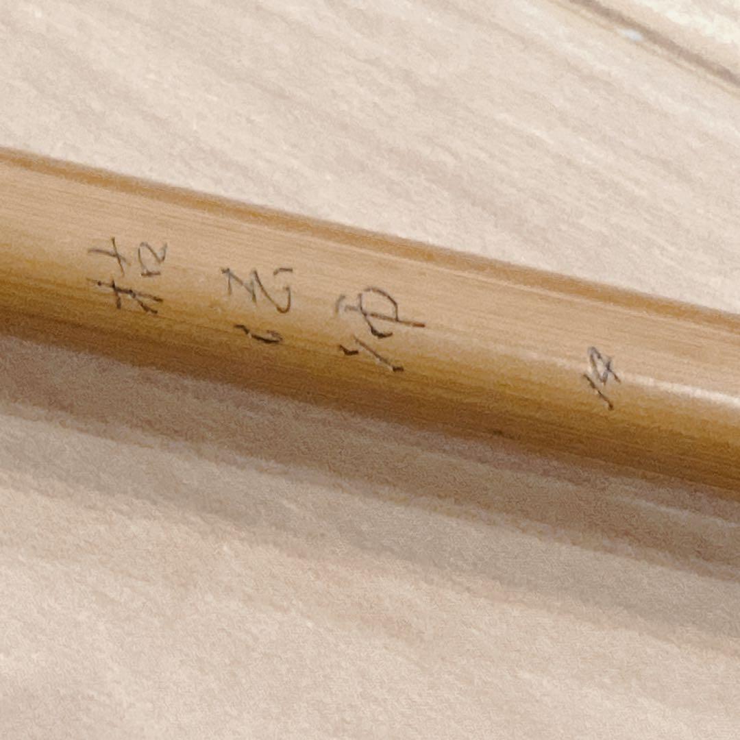 【美品】Daiwa ダイワ 枯法師 14尺 ヘラブナ ヘラブナ釣り ロッド