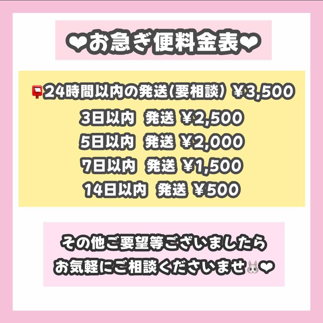 tomato_oページ うちわ文字 オーダー うちわ屋さん 文字パネル