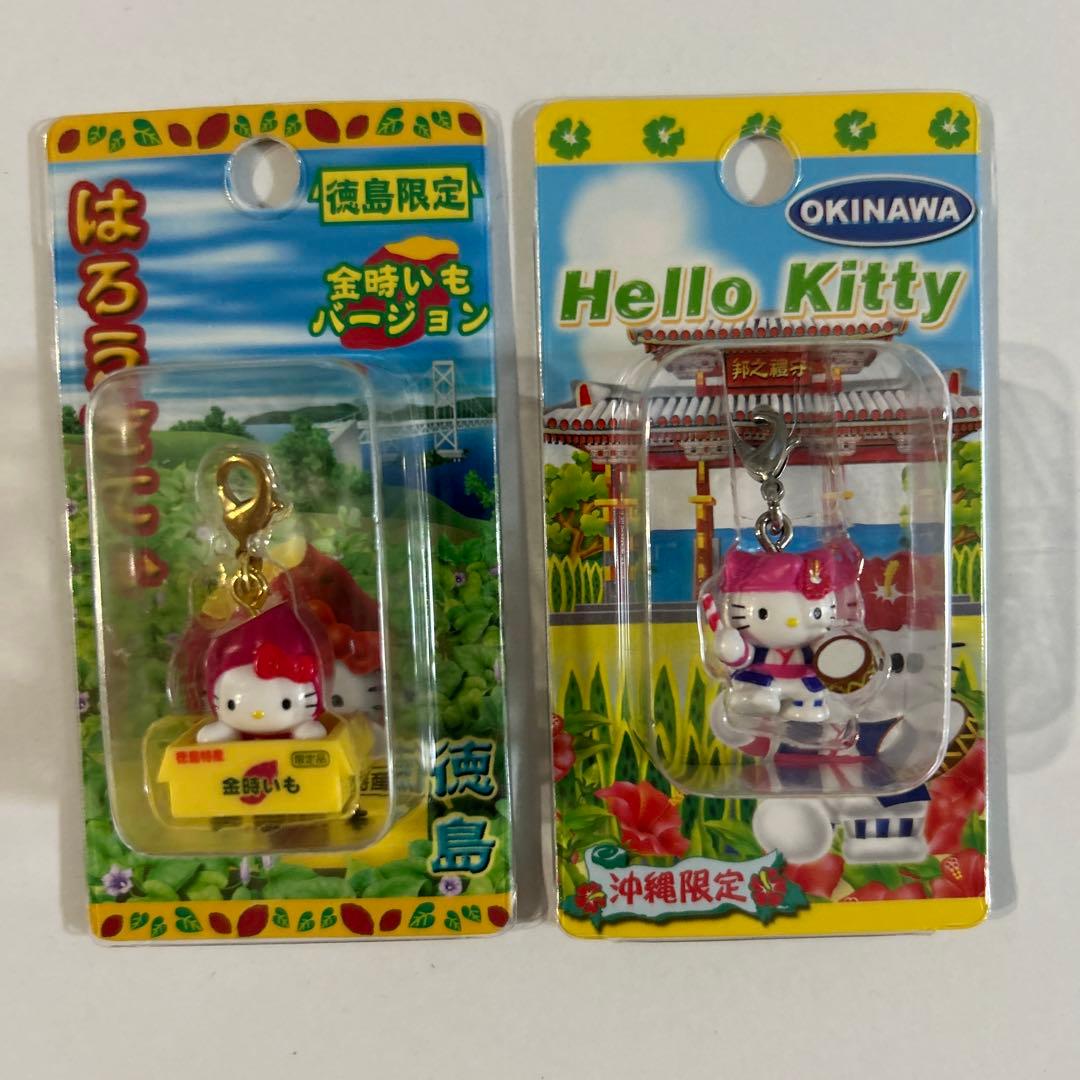 ハローキティ 地域限定　ファスナーマスコット　 10個セットまとめ　ご当地