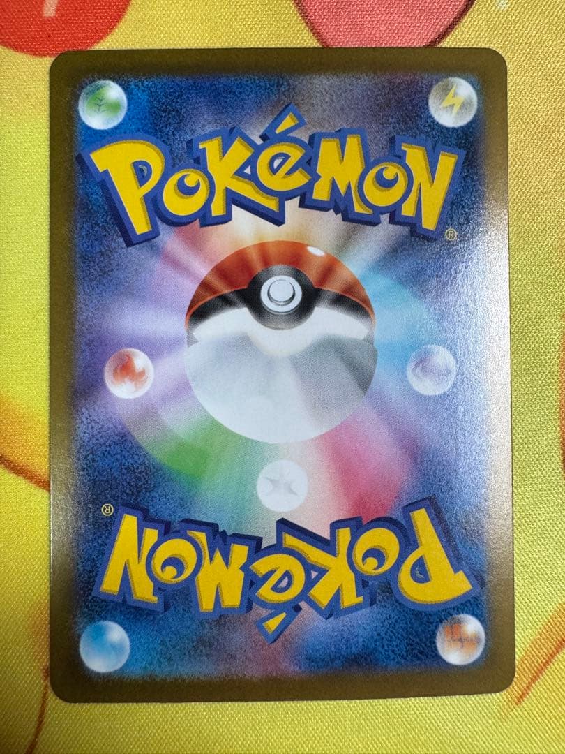 ポケモンカード ロケット団のミュウツーex SAR ロケット団の栄光