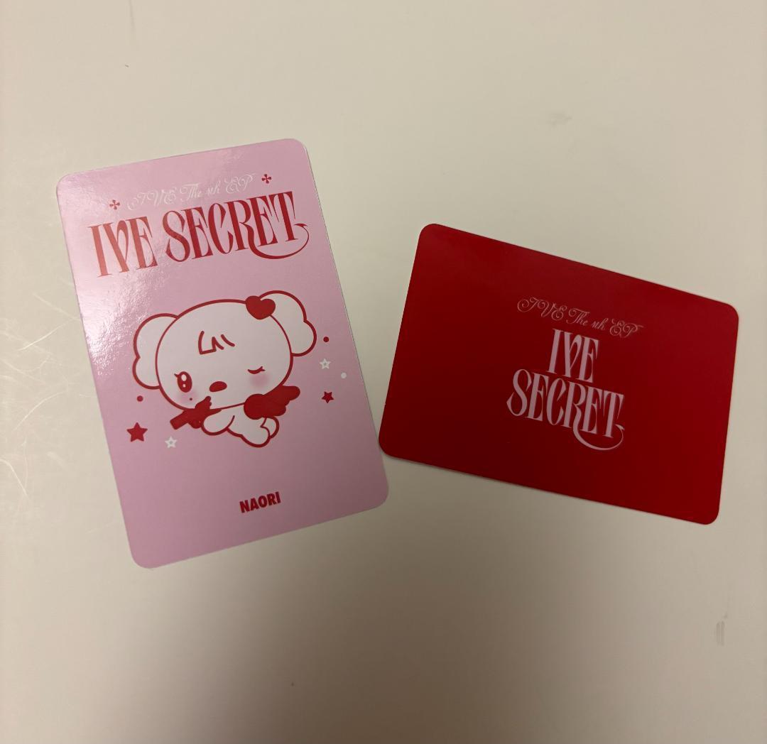 IVE レイSECRET ♡EVIL CUPID ぬいぐるみキーホルダートレカ④