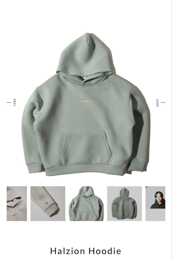 YOASOBIHalzion Hoodie グレー ルーズフィット
