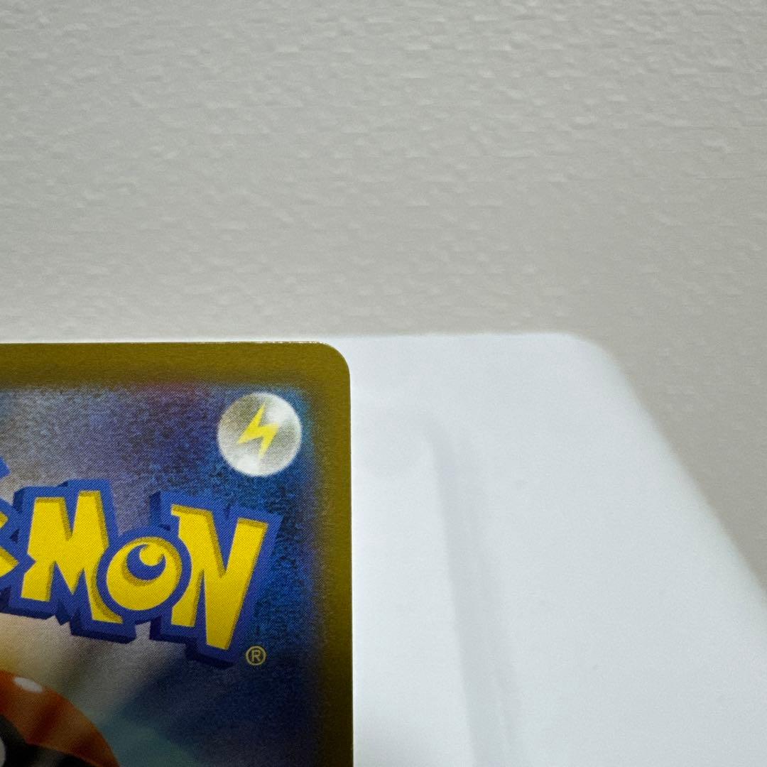 ポケモンカード ピカチュウex SAR MEGAドリームex収録