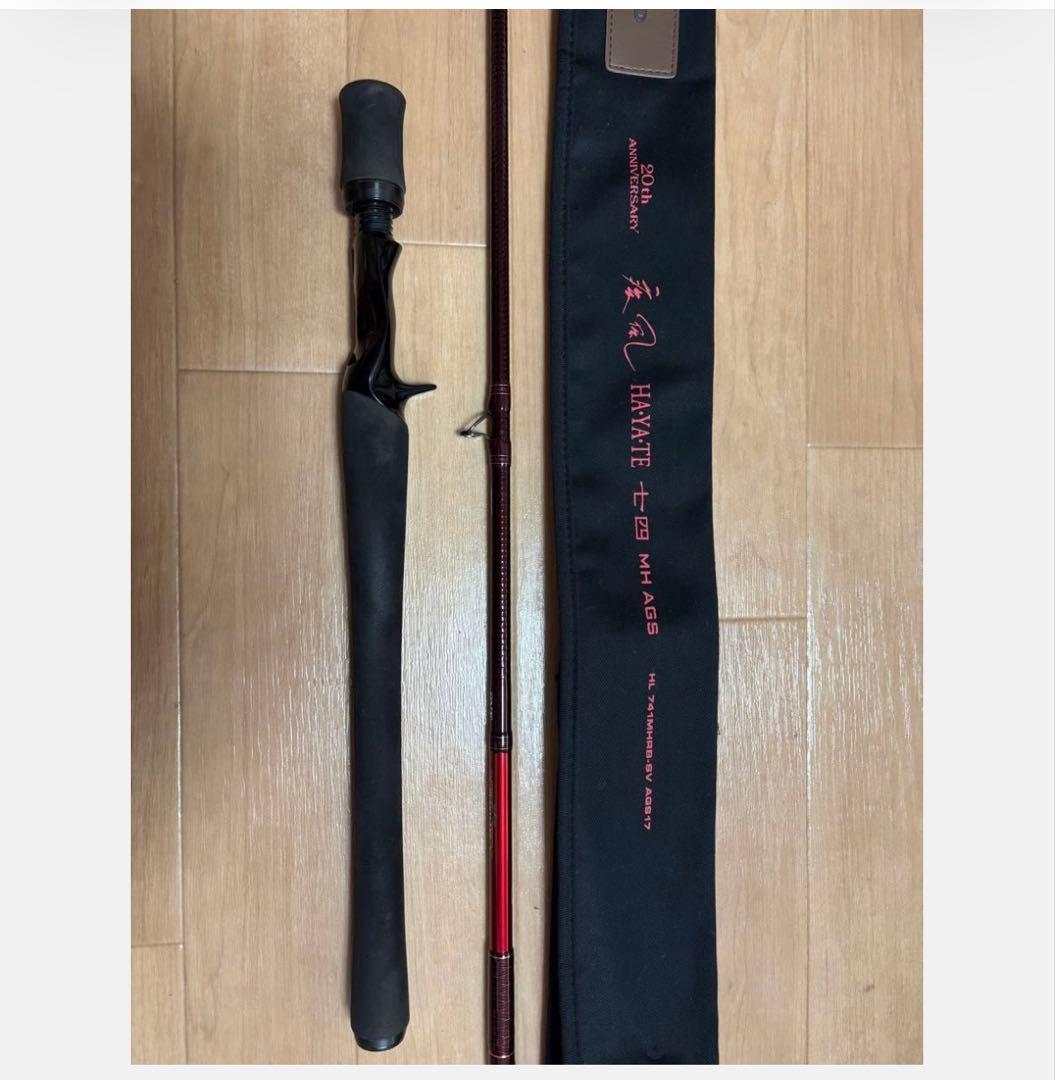 【限定価格】741MHRB-SV AGS17 【疾風七四 MH AGS】