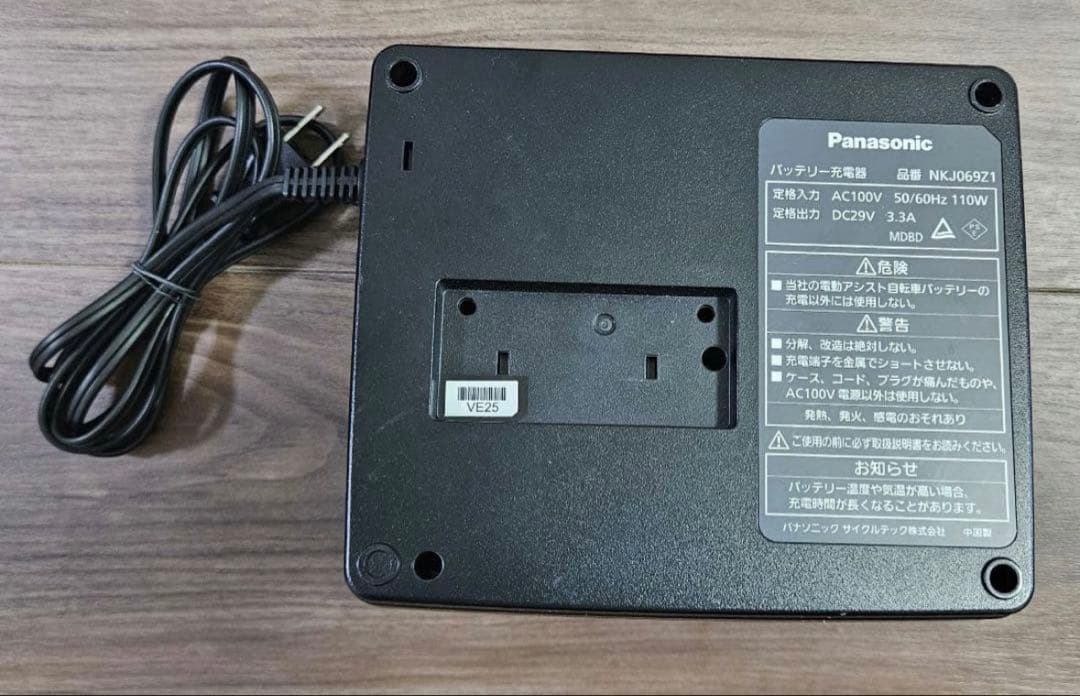 Panasonic 電動自転車用充電器 NK-J05221