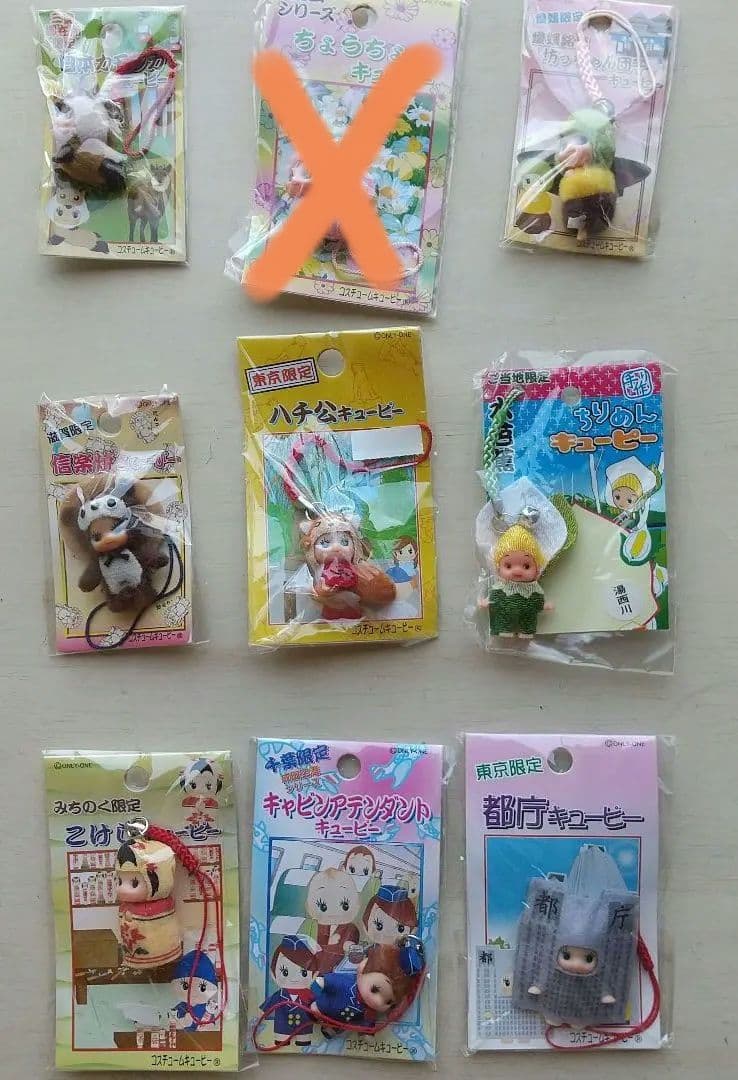 ご当地キューピー　24個セット