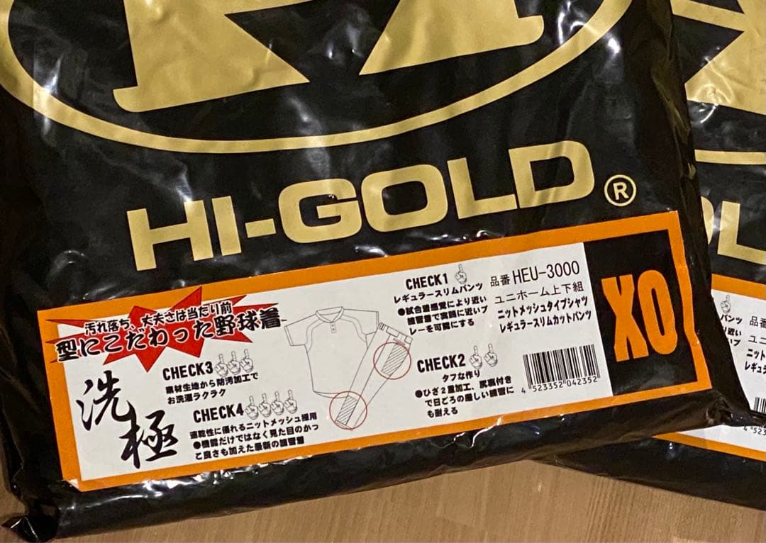 ◆2袋セット◆超大大特価★HI-GOLD 練習着！
