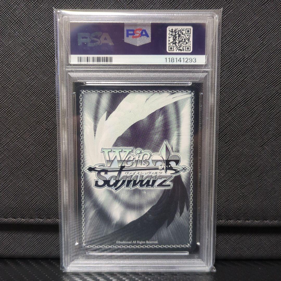 ホロライブ　湊あくあ‥未来へ一緒に(SSP)　PSA10