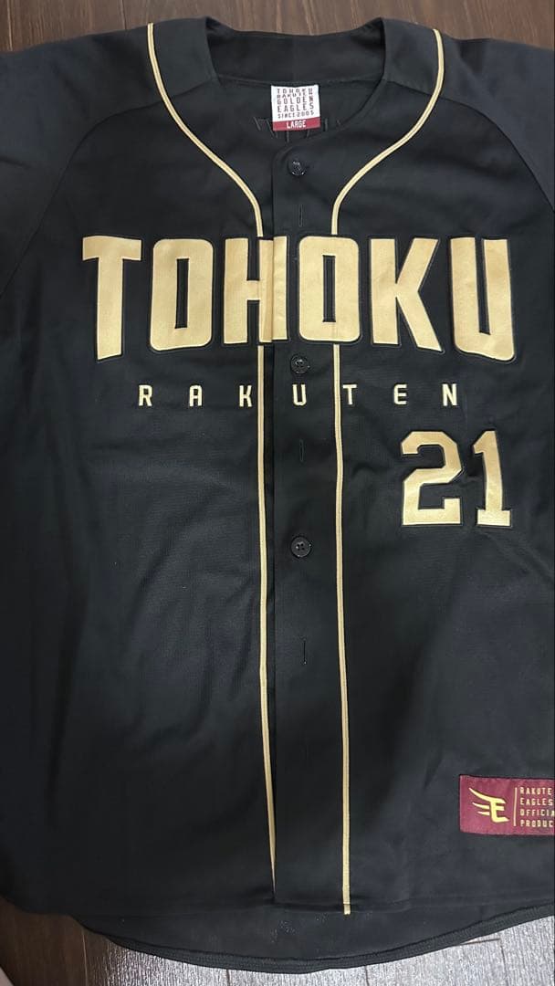 東北楽天ゴールデンイーグルス 早川隆久選手 ユニフォーム グッズまとめ