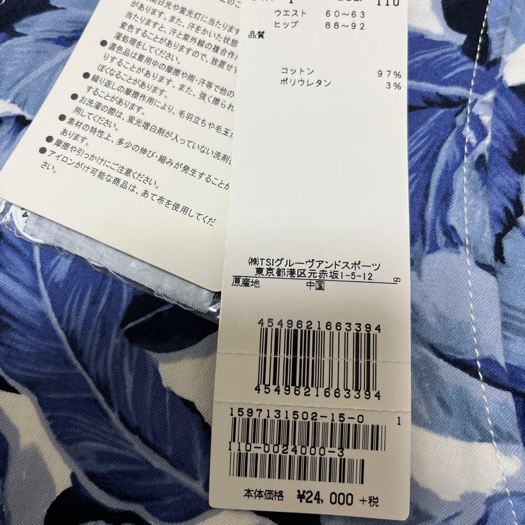 ★マスターバニーエディション　リーフプリントレディースパンツMサイズ新品★