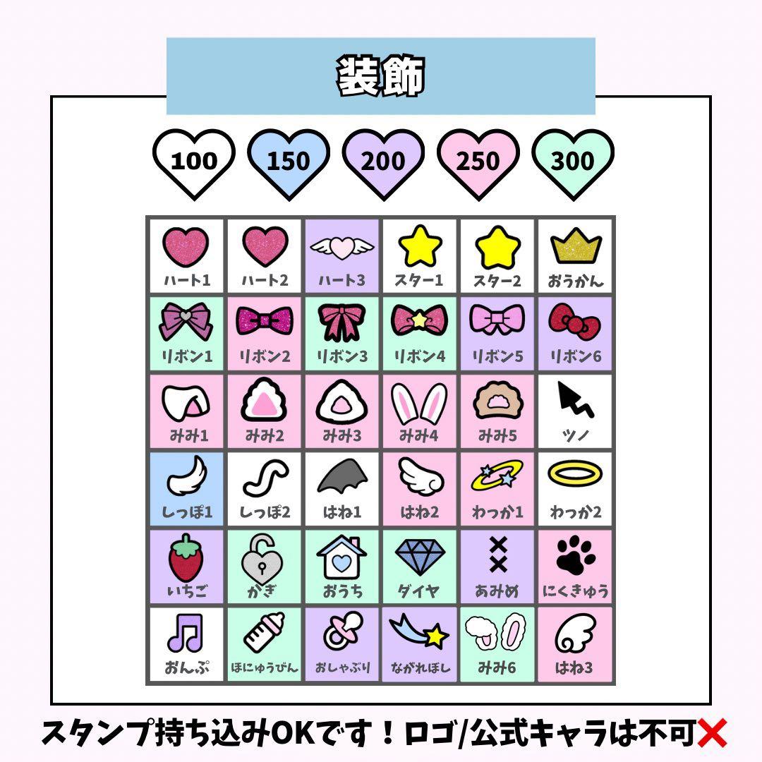 ロナページ♡0225ネームボード うちわ文字 連結文字パネル オーダー