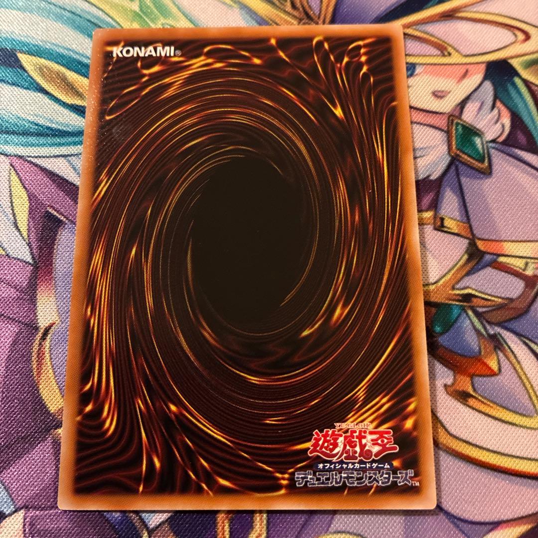調和ノ天救竜〜フィラドラウリス＝ハルモニア、レリーフ　ワンオーナー　未使用品