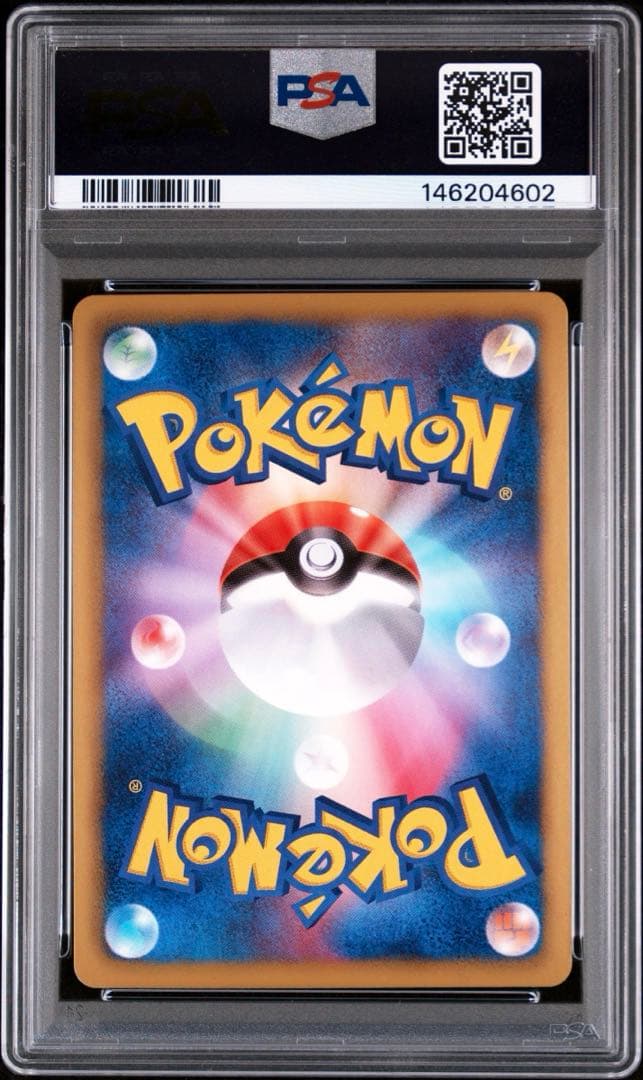 ビクティニ sr bw psa8