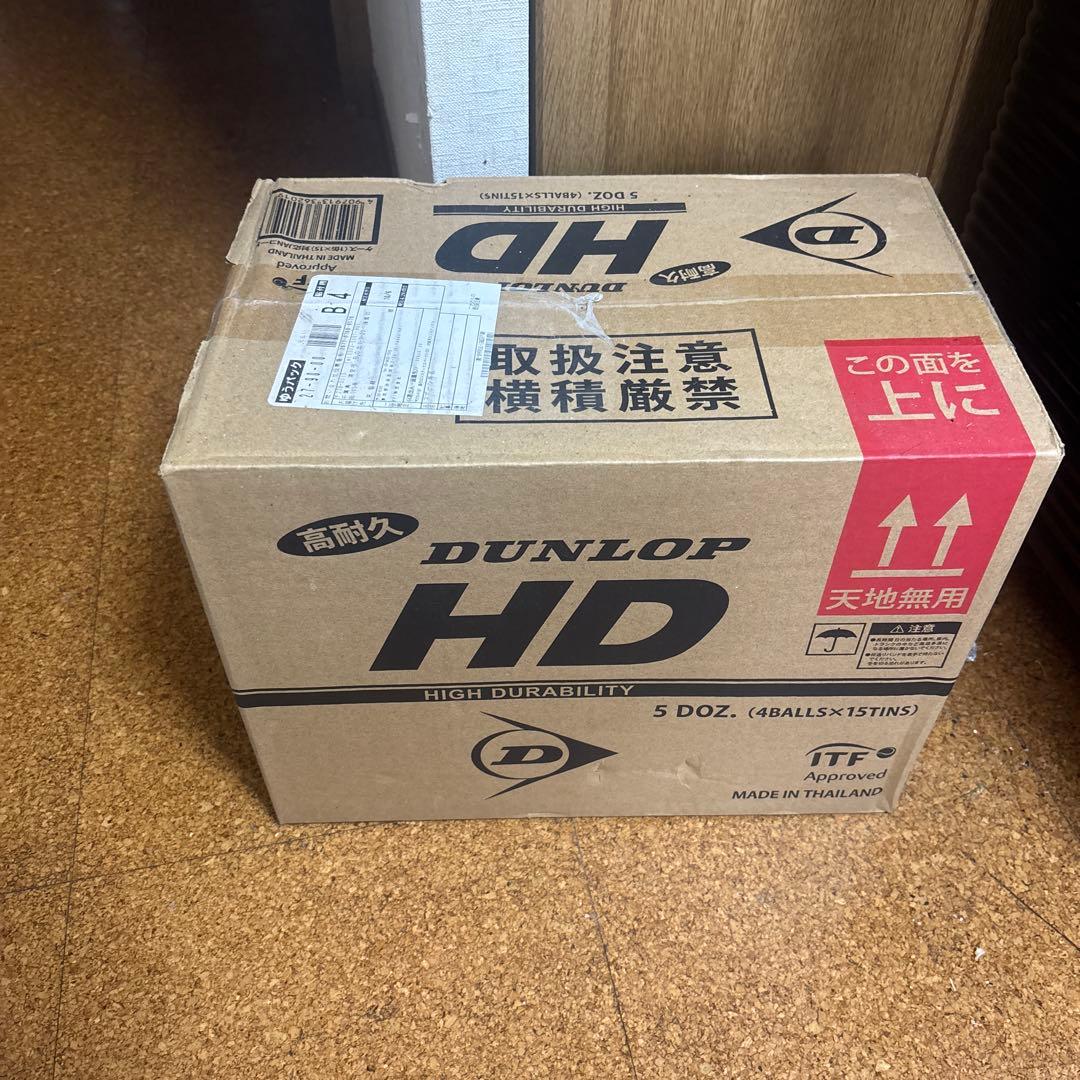 DUNLOP HD テニスボール 5ダース