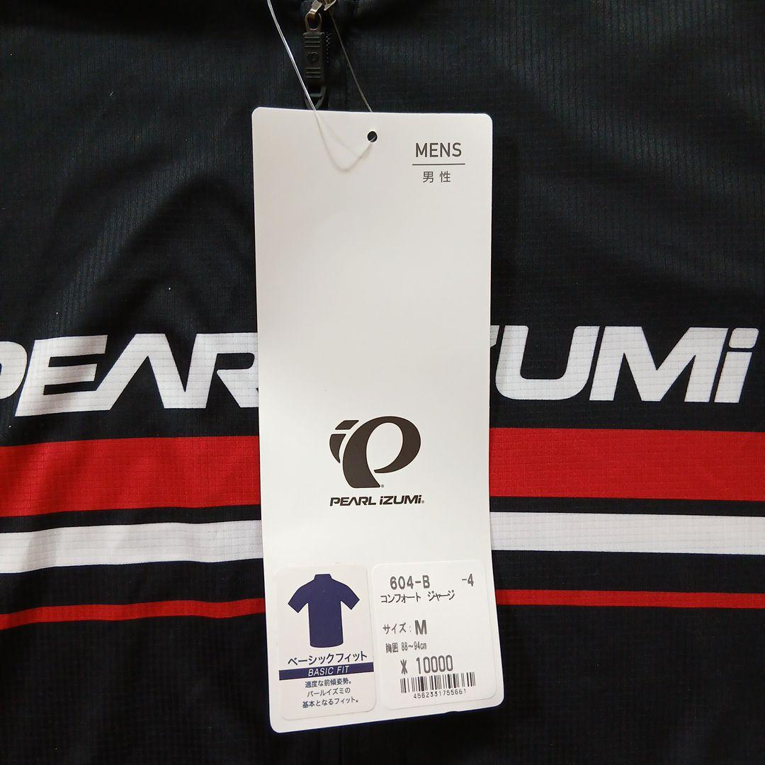 【新品】PEARL IZUMI コンフォートジャージ M 黒