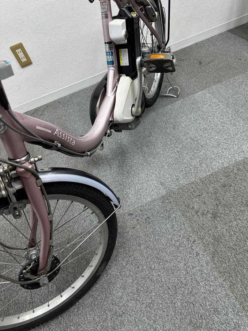 小型電動アシスト自転車　ブリヂストンアシスト　20インチ　お買い得品