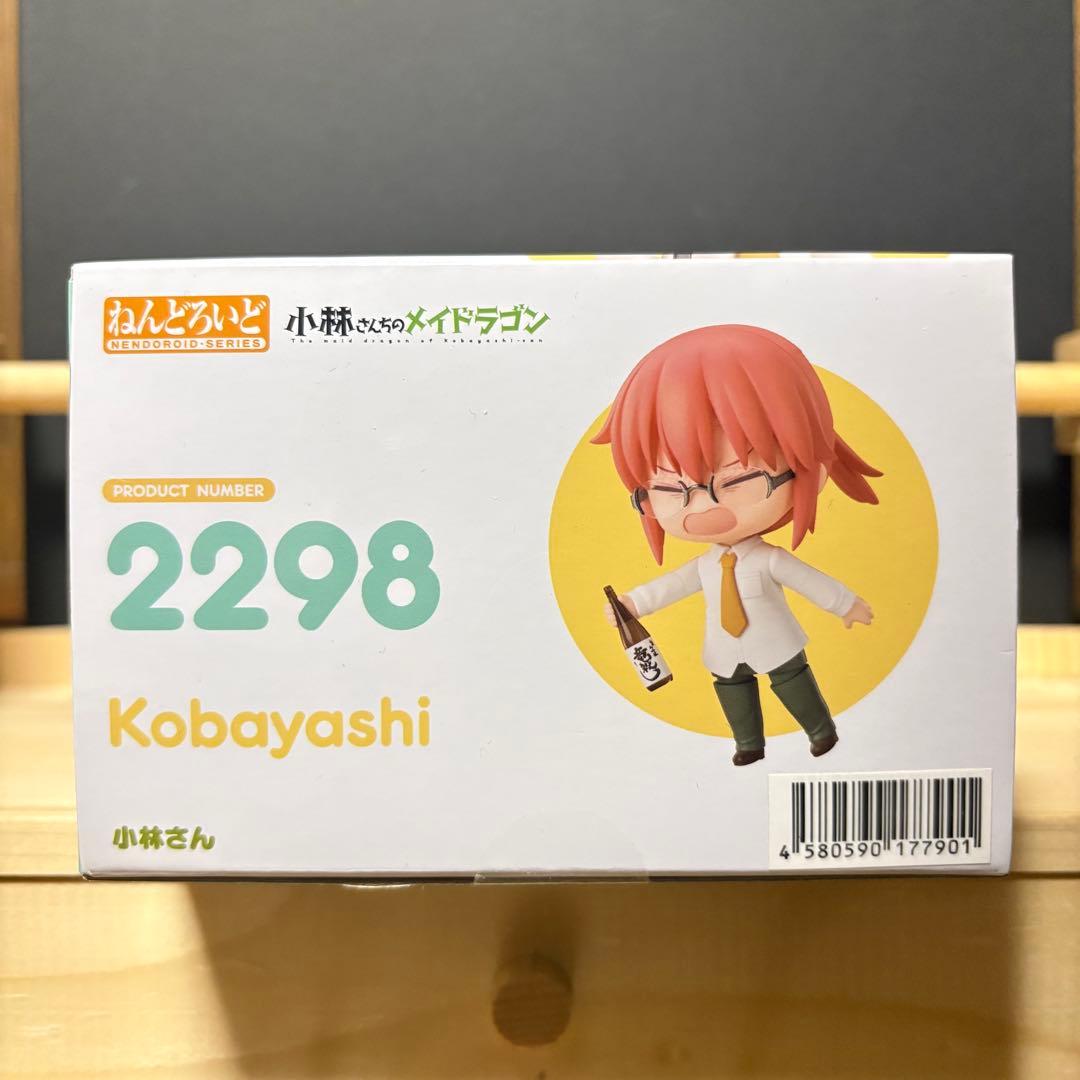 ねんどろいど 小林さん 小林さんちのメイドラゴン
