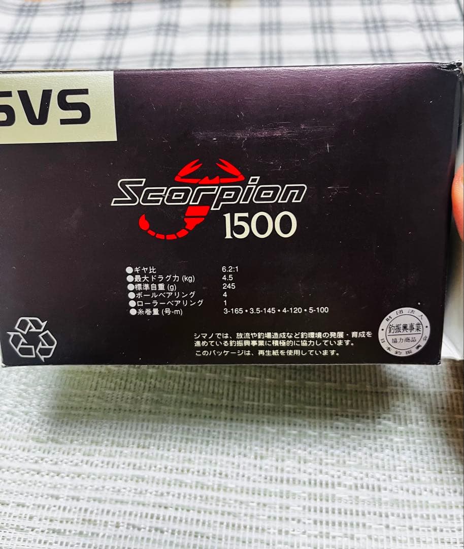 SHIMANO スコーピオン 1500