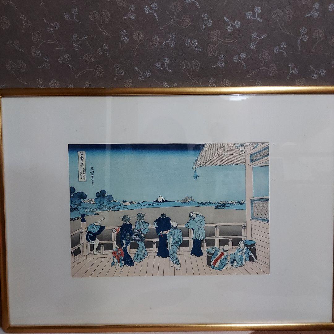 複製版画　葛飾北斎