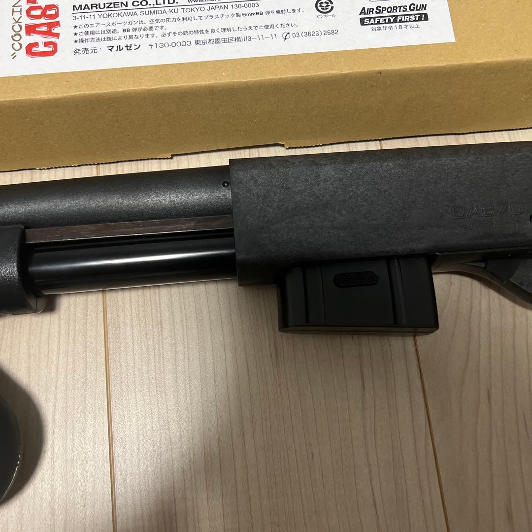 マルゼン ショットガン CA870 ブルドッグ