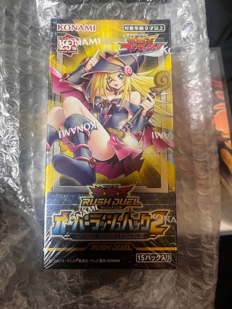 オーバーラッシュパック2 1BOX 遊戯王ラッシュデュエル