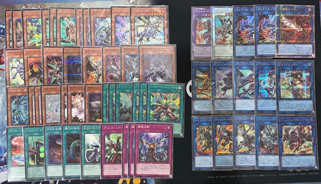 遊戯王　ヴァレット デッキ ヴァレットバラージュ ドラゴンリンク ヴァレル