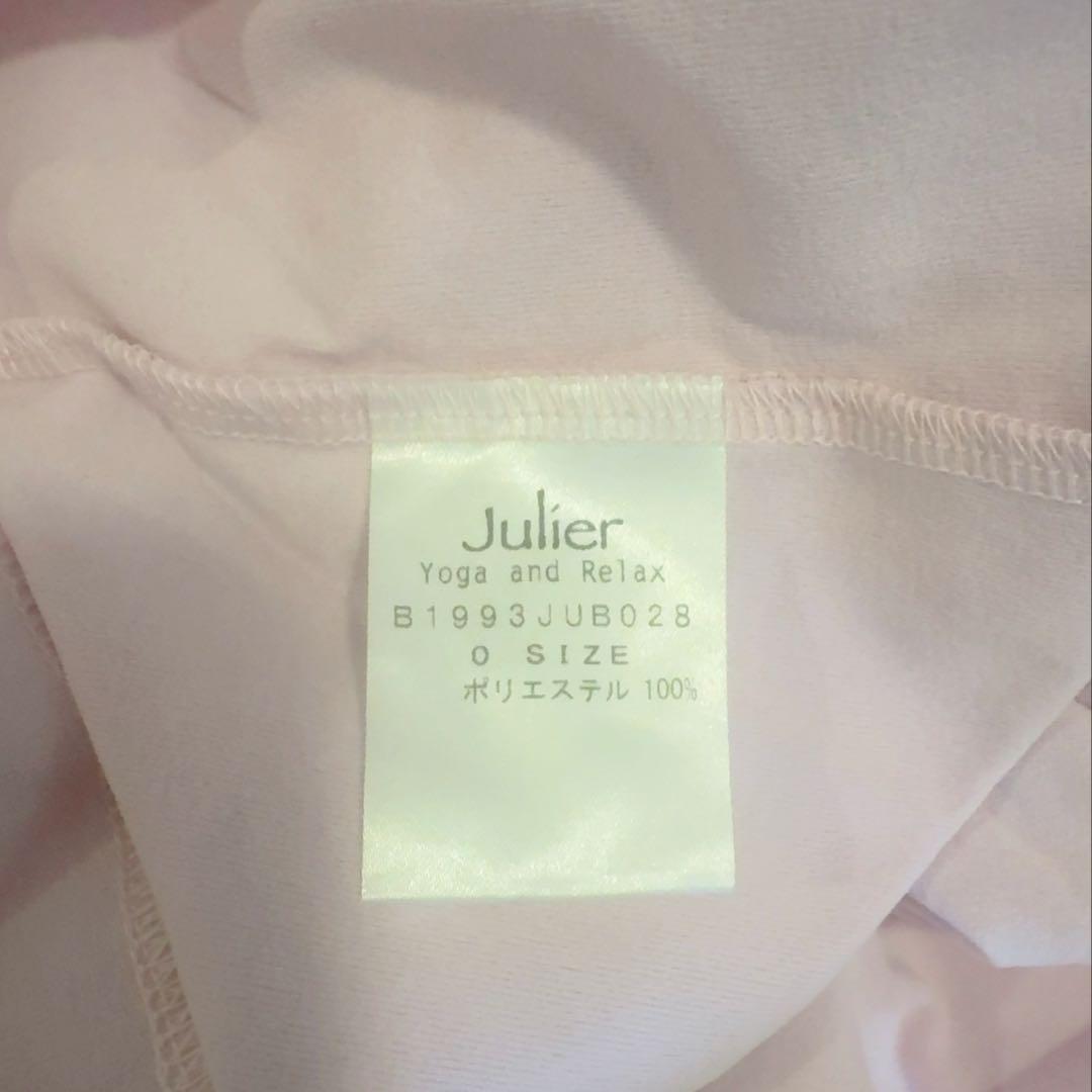 Julier Yoga and Relax ヨガウェア　4点セット　0サイズ